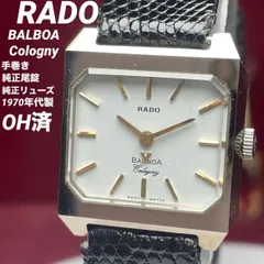 ★OH済 RADO ラドー バルボア コロニー 手巻 純正竜頭 純正尾錠 70s ☆OH済 RADO ラドー バルボア コロニー 手巻 純正竜頭 純正尾錠 70s