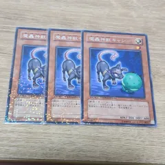 遊戯王 魔轟神獣キャシー 字レア DT 3枚のサムネイル