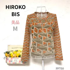 美品【ヒロコビス】HIROKO BIS M レディース Tシャツ オレンジ ニット 薄手 透け感あり クルーネック 総柄 フロッキー加工 スタイリッシュ カジュアル お出かけ 旅行 まちぶら らくらく リラックス 華やか 春夏 古着女子のサムネイル