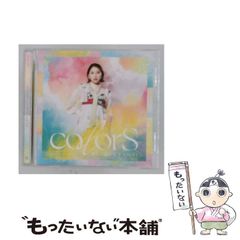 中古】 関門・福岡のアインシュタイン 訪日最後の1週間 / 中本 静暁