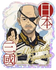 中古】タペストリー 雲雀恭弥 選べる!特大タペストリー 「くじ引き堂