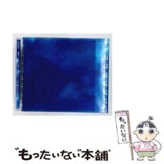 中古】 関門・福岡のアインシュタイン 訪日最後の1週間 / 中本 静暁