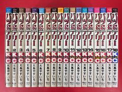 漫画コミック文庫【鎌倉ものがたり 1-19巻セット】西岸良平☆名作