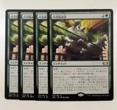 八百長試合 4枚セットのサムネイル