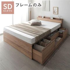 【ショート丈】収納ベッド 宮付き シングル マットレス付き シャビーオーク 宮付き チェスト ベッド ショート丈セミシングル シャビーオーク 3