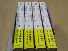 ずっと一緒 ミッキーマウス＆ミニーマウス ドナルドダック＆デイジー