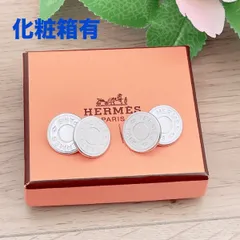 ◇エルメス◇新品仕上済 HERMES セリエ カフス シルバー チェーン カフリンクス カフスボタン ブランド 7.28gのサムネイル