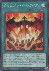 中古】クリアファイル 時透無一郎 A4クリアファイル 第三弾 紙飛行機