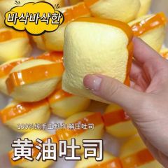 Mellojoy ムースクリーム メロジョイトーストスティック、集合