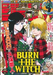 小学館 少年サンデーコミックス 上條淳士 To-y(初版)全10巻 初版セット
