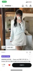 ユリエゼリー単作Tシャツのサムネイル