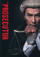 中古】邦楽DVD Plastic Tree / メジャーデビュー日“樹念“再現公演