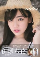 中古】邦楽DVD Plastic Tree / メジャーデビュー日“樹念“再現公演