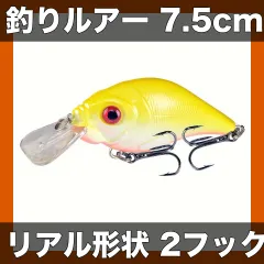 【リアル形状】釣りルアー 7.5cm 12g ハードミノー クランクベイト トレブルフック2個付き 釣具 1個【スタイル6】のサムネイル