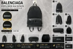 4293 BALENCIAGA バレンシアガ キャンバス レザー バックパック リュック デイパック ブラック メンズ レディース 正規品 通勤通学 旅行のサムネイル