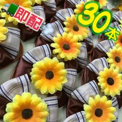 2026年最新】トリミングチョーカー ひまわりの人気アイテム - メルカリ