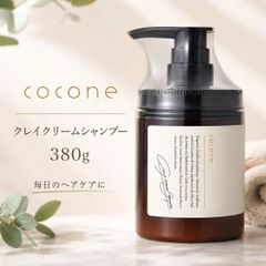 cocone クレイクリームシャンプーME 380g 未使用　5本セット 在庫処分】cocone（ココネ） クレイクリームシャンプー ME 380g