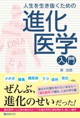 アメリカ大学史/玉川大学出版部/フレドリック・ルドルフ（単行本