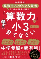 【全巻】中学への算数 東京出版 1年分 12冊 2021-2022 全巻】中学への算数 東京出版 1年分 12冊 2021-2022 - メルカリ