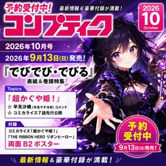 予約 7/13発売】少年ジャンプ 33号 2026年7/27号 ONE PIECEカード