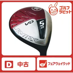 YAMAHA RMX VD 5W 純正カーボン Rのサムネイル