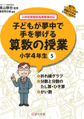 2026年最新】さんすう dvdの人気アイテム - メルカリ
