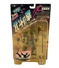2026年最新】北斗の拳 xebec toysの人気アイテム - メルカリ