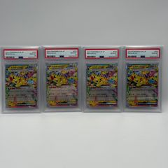 PSA10】サンダース モンスターボールミラー テラスタルフェスex - メルカリ
