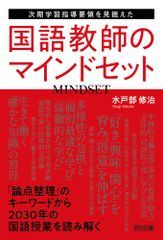 絶版】南極老人直伝 黒流勉強法 4冊フルセット ミスターステップアップ