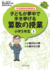 2026年最新】さんすう dvdの人気アイテム - メルカリ