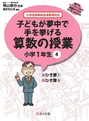 2026年最新】さんすう dvdの人気アイテム - メルカリ