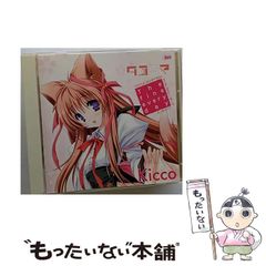 中古】 小学生の俳句歳時記 ハイク・ワンダーランド 新訂 / 金子兜太