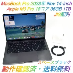 2026年最新】MACBOOK pro m3 36gbの人気アイテム - メルカリ