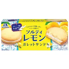 森永製菓 ソルティレモン ガレットサンド 6個×6個のサムネイル