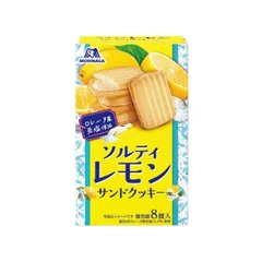 森永製菓 ソルティレモンサンドクッキー 8個×5個のサムネイル