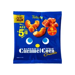 東ハト キャラメルコーングランデ 塩キャラメル 52g×12袋のサムネイル