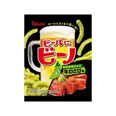 東ハト ビールにビーノ 牛わさび味 51g×12袋のサムネイル