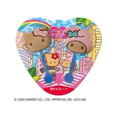不二家 ハローキティ＆マイメロディチョコ 日焼けシリーズ 12個のサムネイル