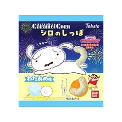 東ハト シロのしっぽ キャラメルコーン わたあめ味 50g×12袋のサムネイル