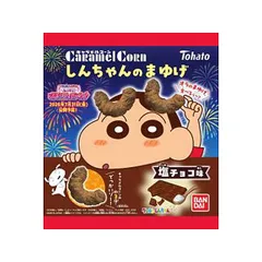東ハト しんちゃんのまゆげ キャラメルコーン 塩チョコ味 50g×12袋のサムネイル