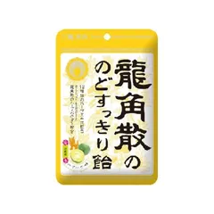 龍角散 のどすっきり飴シークワーサー味(袋) 88g×6袋のサムネイル