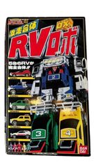 DX バンダイ 「激走戦隊カーレンジャー」 超合金 VRVロボ 未開封