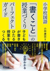 記述のキソ 基礎から身につく国語 - メルカリ