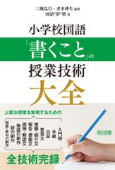 記述のキソ 基礎から身につく国語 - メルカリ