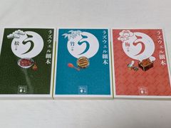 侍ジャイアンツ☆井上コオ☆文庫版コミック☆8巻完結セット - メルカリ