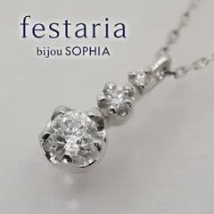 美品 フェスタリア ダイヤ ネックレス Pt900 プラチナ/26-0593のサムネイル