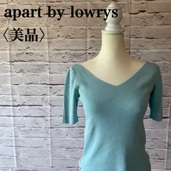 【apart by lowrys】アパートバイローリーズ ミントグリーンVネックリブニット サイズ M MR-19のサムネイル