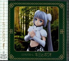 鉄人社 伊藤ヒロ/満月照子 家畜人ヤプー Again - メルカリ