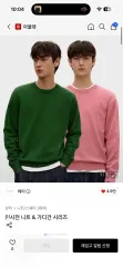 XL デイ ブラックニットのサムネイル