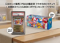 ✓新品未開封 シュリンク付き ポケモンセンターヒロシマスペシャルBOX